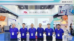 展会进行时|强企云集,共襄盛举,jnh官网工贸携品质设备亮相第92届中国国际医药API China展！