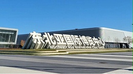 展讯速递|三展同辉,jnh官网工贸5月三大展会信息先知！