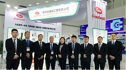 郑州jnh官网工贸有限公司参加第59届全国制药机械博览会