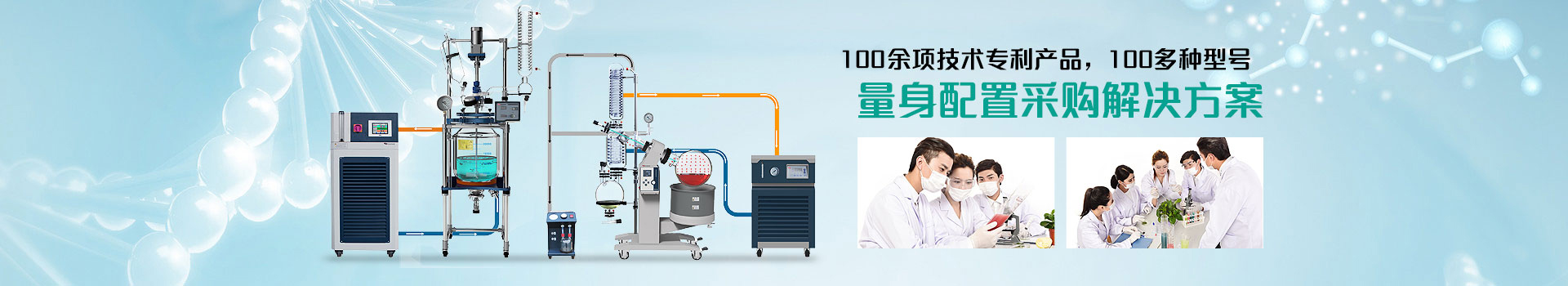 jnh官网仪器100余项技术专利产品，100多种型号