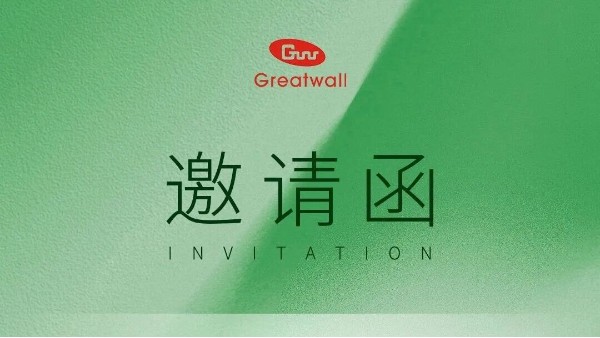 诚邀莅临｜郑州jnh官网工贸邀您共赴金秋十月两场盛会！