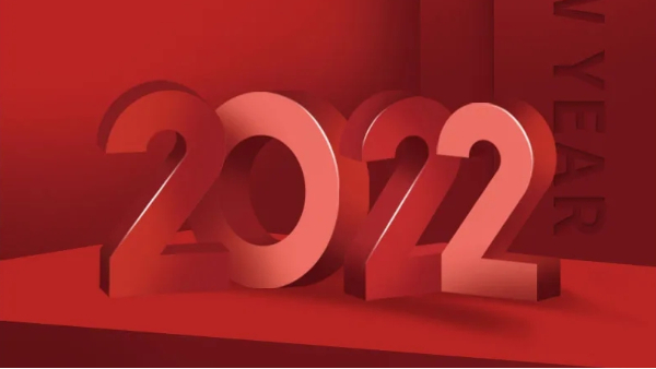 你好，2022！jnh官网工贸祝您新年快乐！