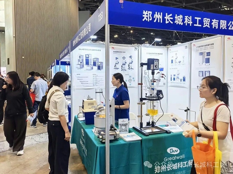 展会2