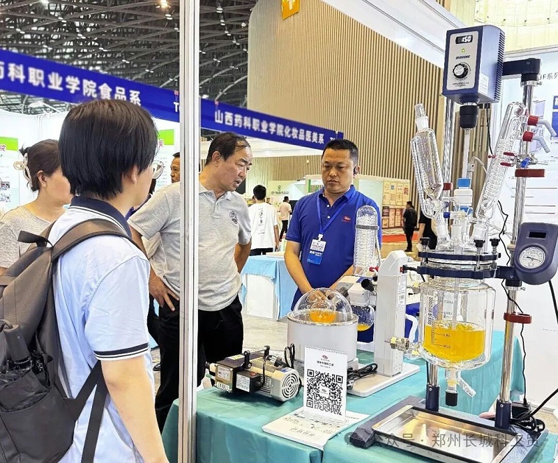 展会3