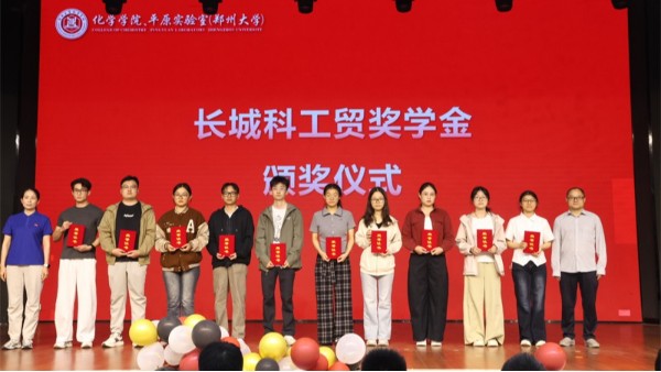 深化校企合作 郑州jnh官网工贸赋能科研创新发展