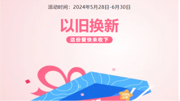 助力中国科研，实验室仪器焕新风暴，优惠享不停！